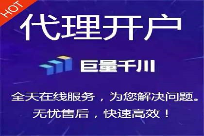 百度推广开户全流程解析：从申请到成功案例