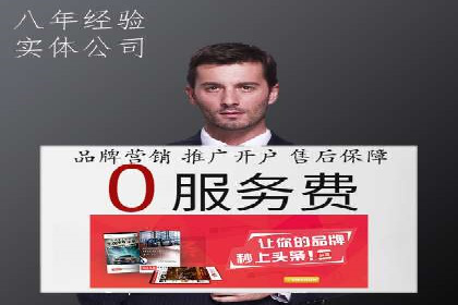 快手信息流广告效果评估方法